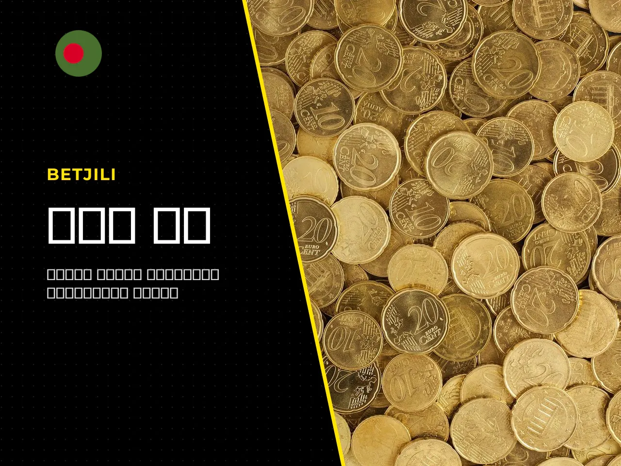 Free Online Lottery Offers: What Users Should Understand Before They Play. Promotional campaigns labeled as "lottery online free" come in different forms. Understanding the distinction is essential be