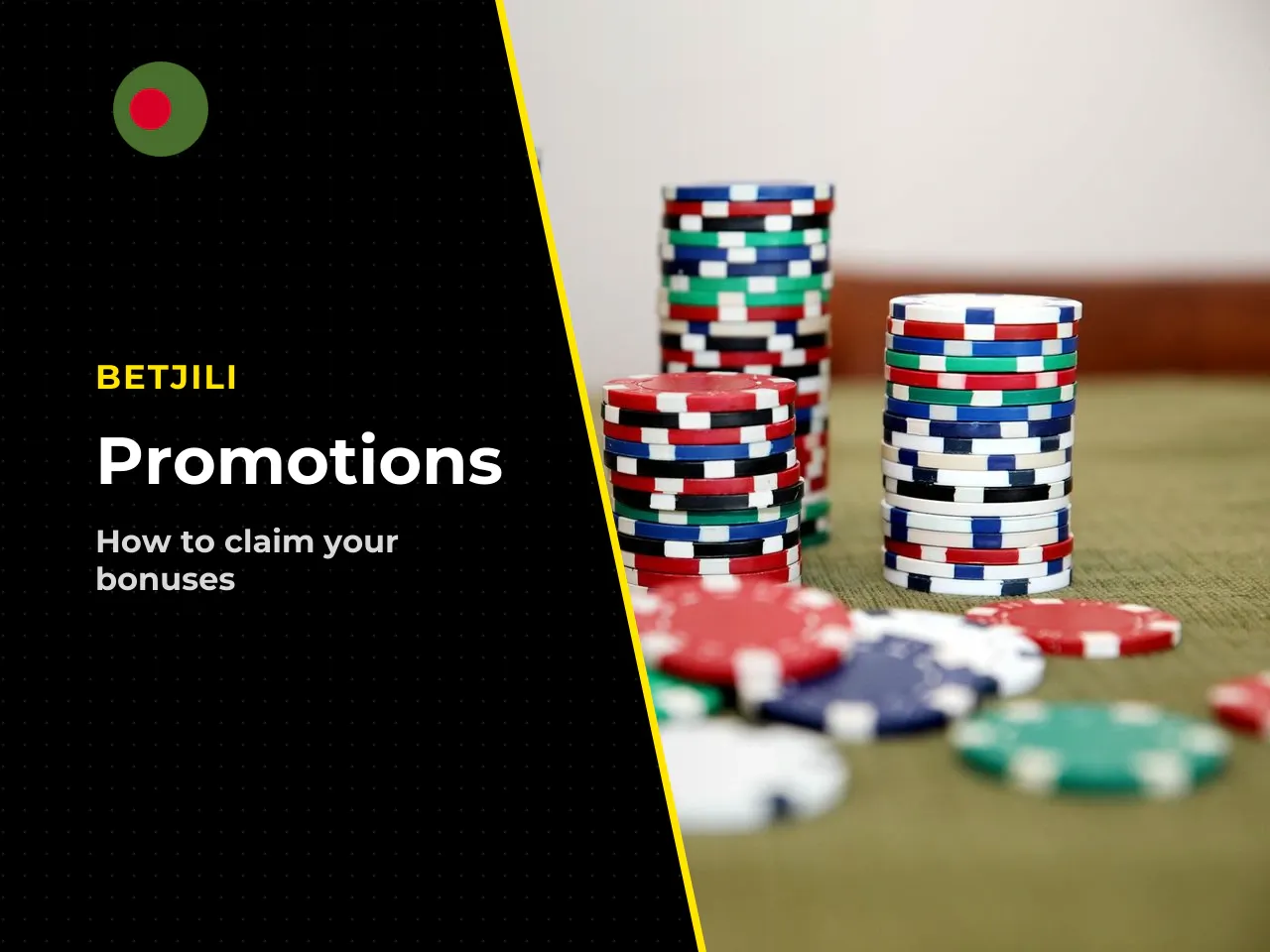Where to Find the Claim Button and the Promotions Page. The promotions page and the activation button (claim) are usually located in the main navigation menu or in the personal account after a secure 