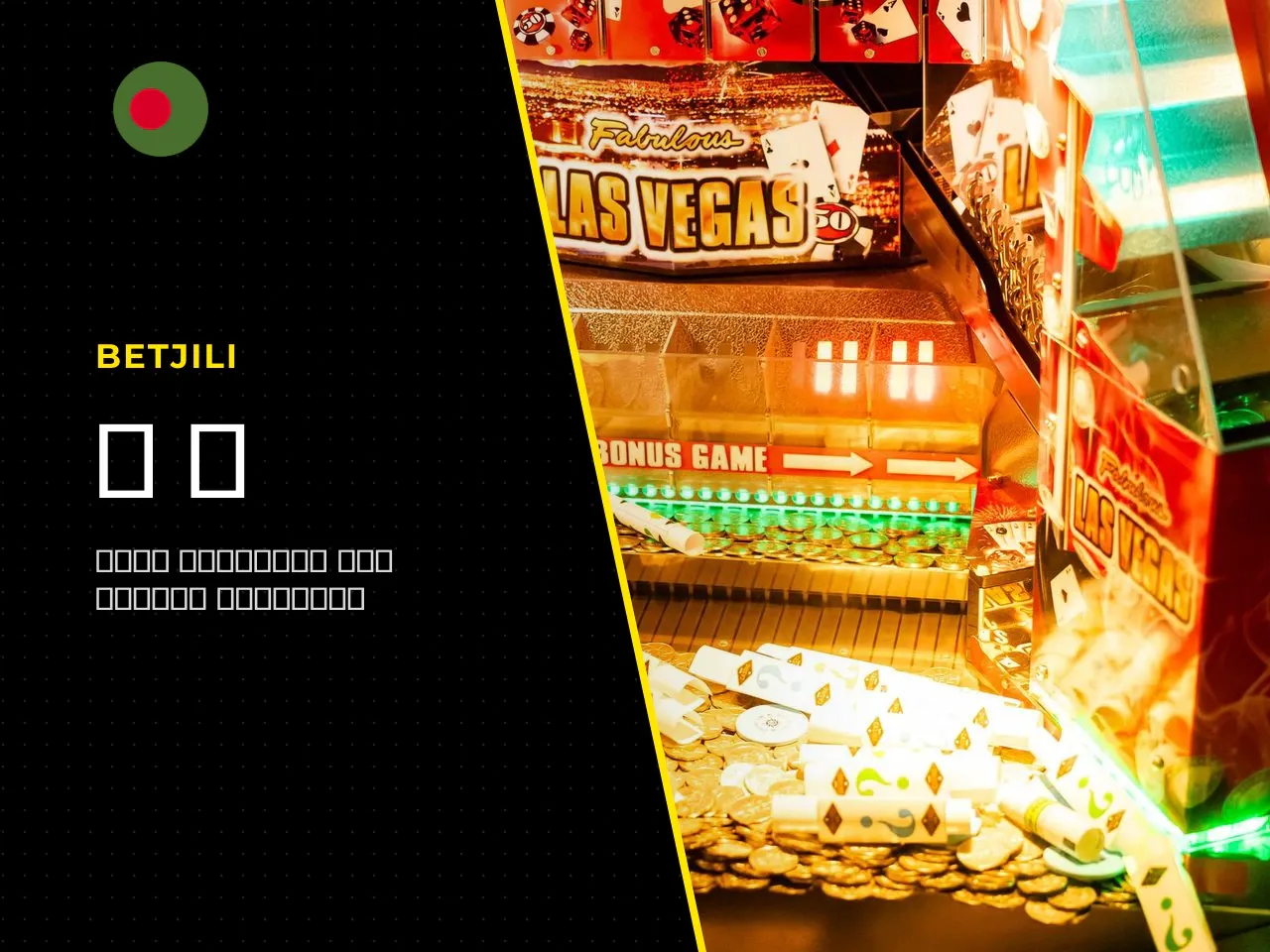Winning, Prizes and What "Can Win" Really Implies. The phrase "can win" in promotional copy refers strictly to a mathematical possibility. Not a probable outcome. Operators frame their marketing aroun